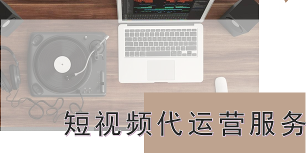 北京抖音视频推广：按摩椅怎么做抖音直播
