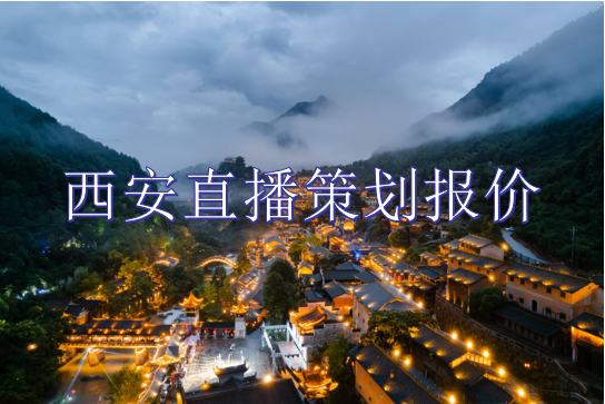 江西网红景区望仙谷网红景区是怎么做的抖音号