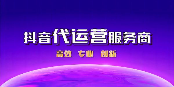 北京抖音直播引流：抖音营销的优势是什么？