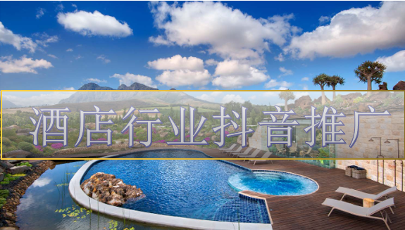 海口抖音代运营：家具类如何做抖音代运营