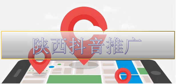 抖音运营报价：学校招生在抖音上面去招的优势
