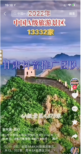 中小景区如何在全国打响知名度