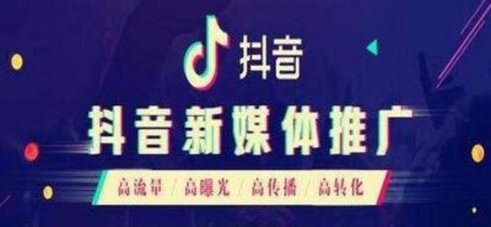 河北抖音运营：景区短视频营销模式分析