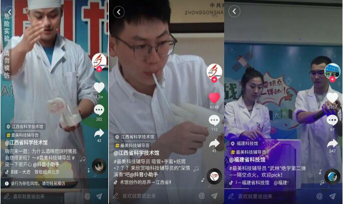 短视频策划服务-短视频策划是做什么？