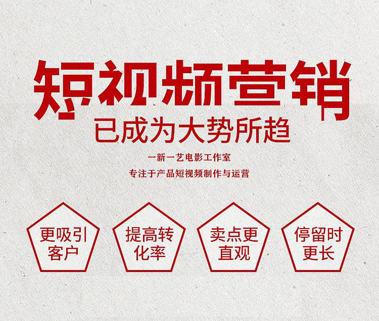 短视频代运营工作室可信么